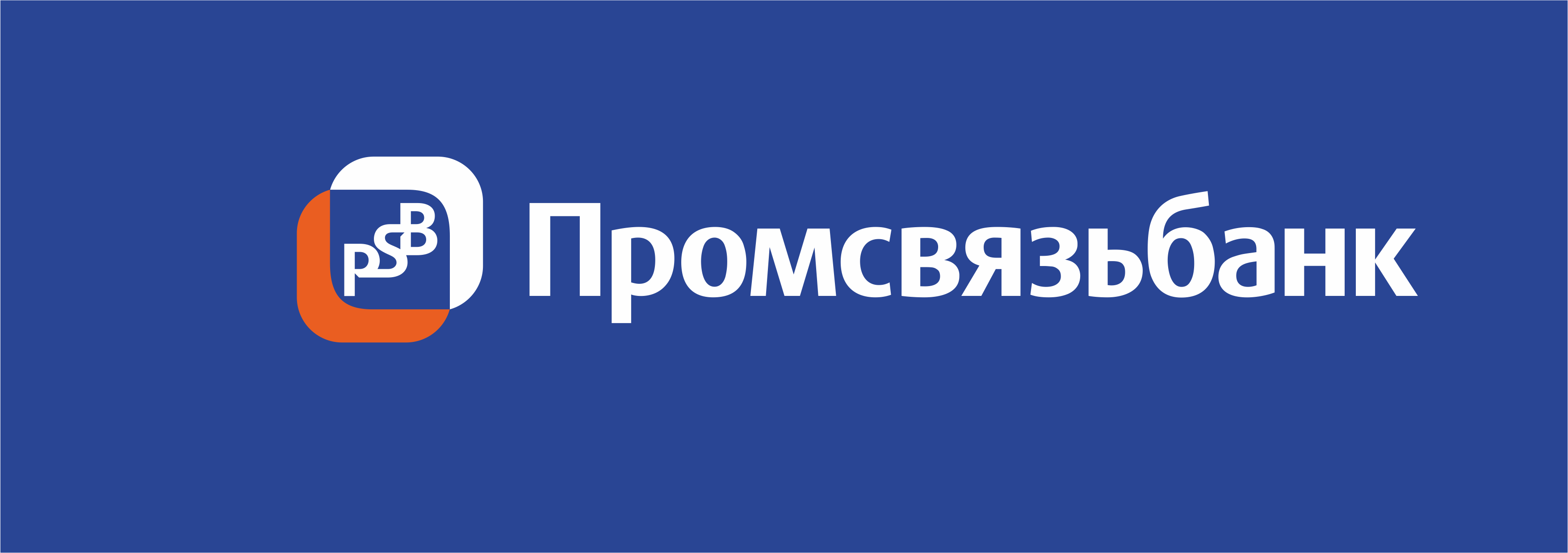 ПромсвязьБанк Кредитка